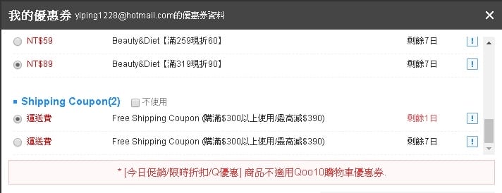 蘭蔻粉底液優惠只要1112 蘭蔻粉底液優惠只要1112