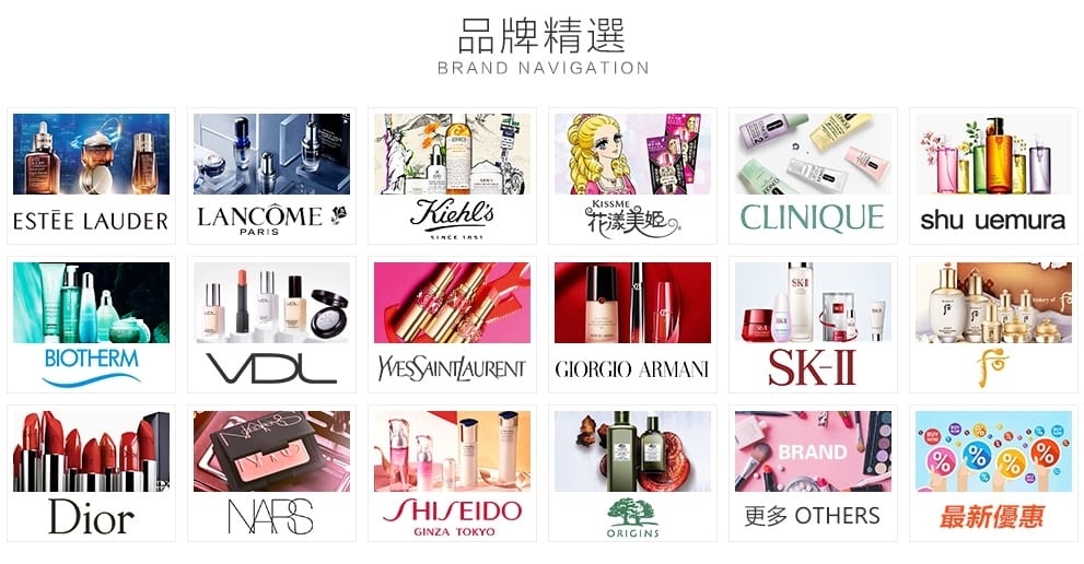 蘭蔻粉底液優惠只要1112 蘭蔻粉底液優惠只要1112