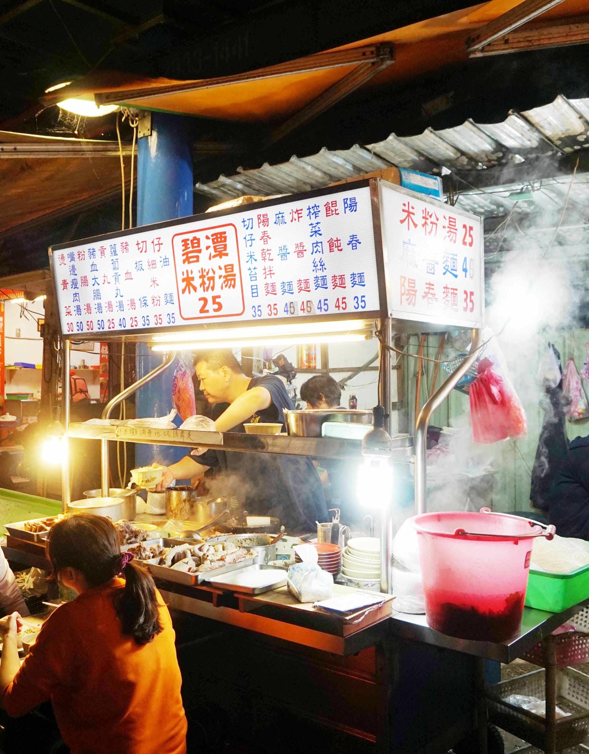 新店碧潭美食