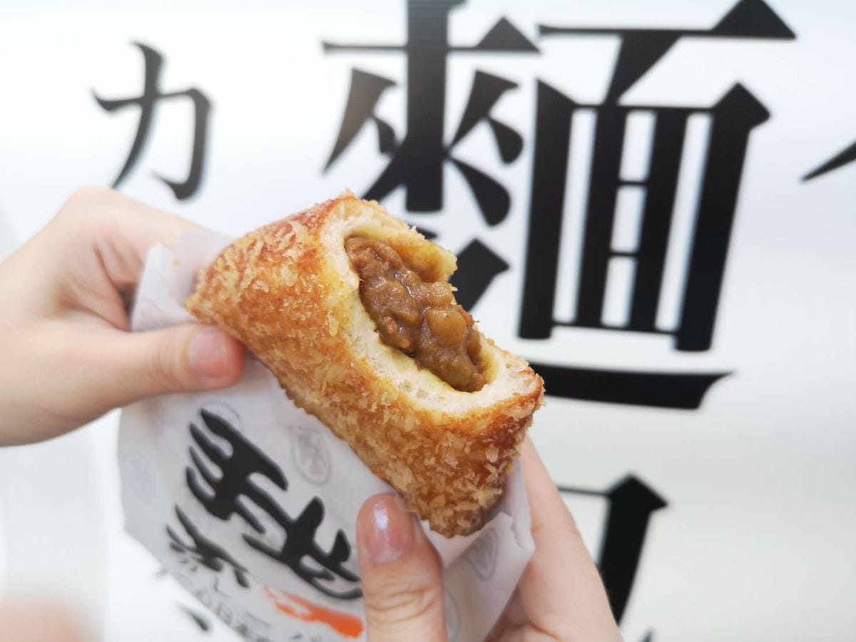 我和一心日本咖哩麵包