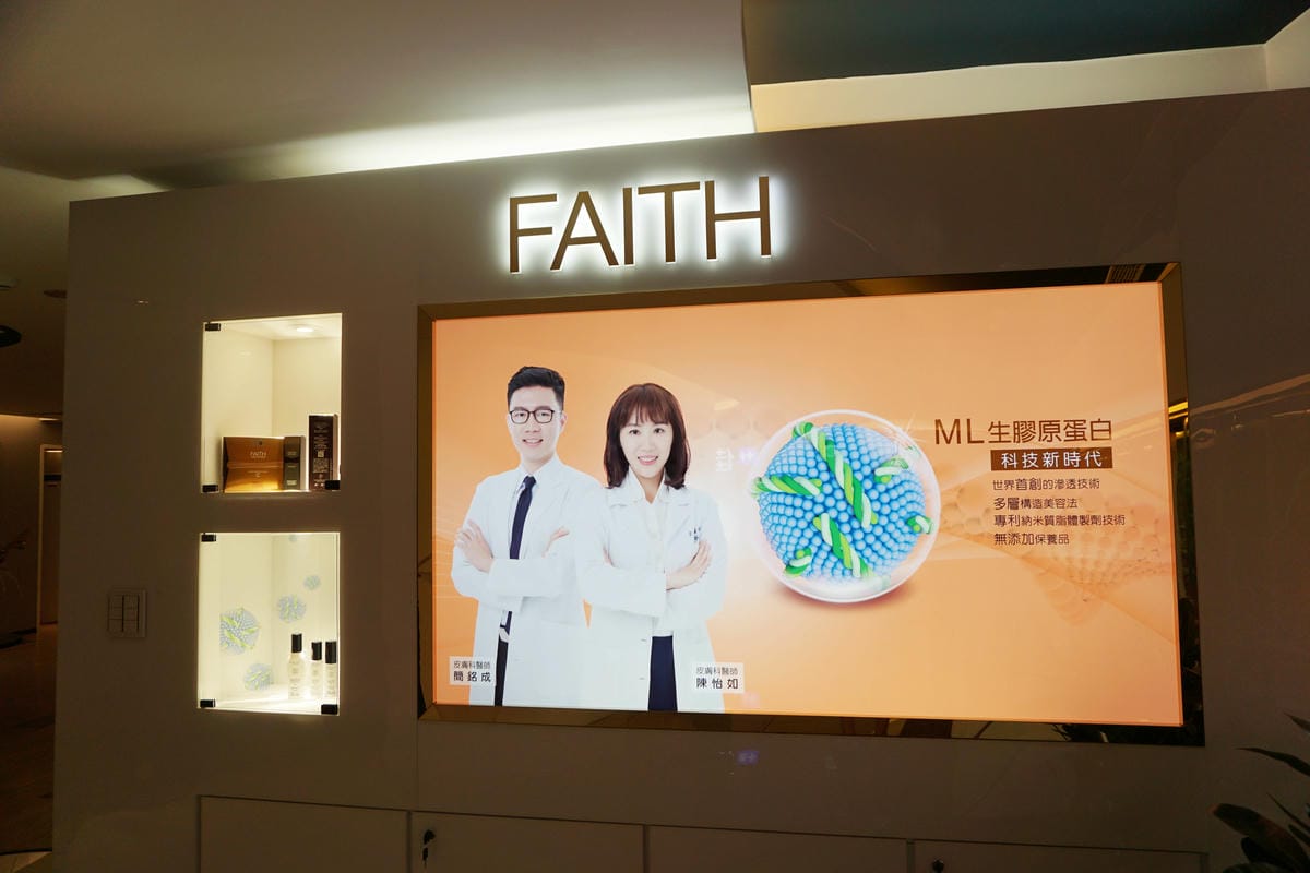佳醫美人/皮秒雷射 佳醫美人/皮秒雷射