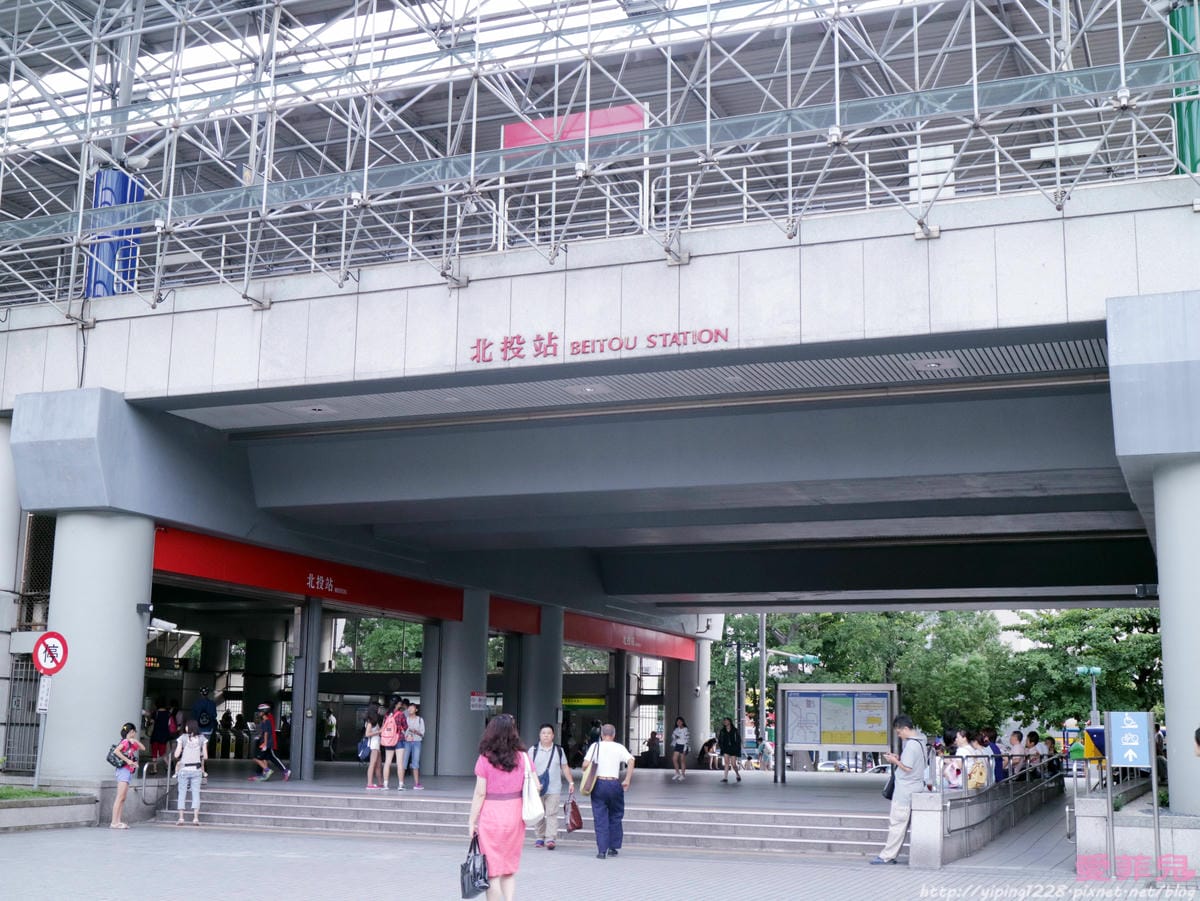 台北水都北投溫泉會館 台北水都北投溫泉會館