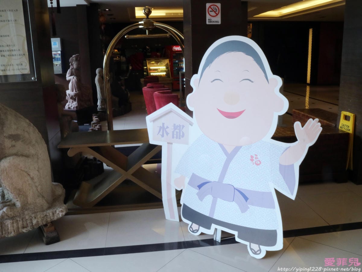 台北水都北投溫泉會館 台北水都北投溫泉會館