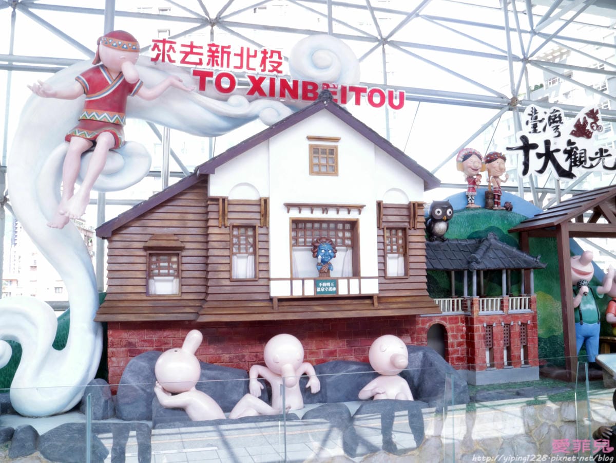 台北水都北投溫泉會館 台北水都北投溫泉會館