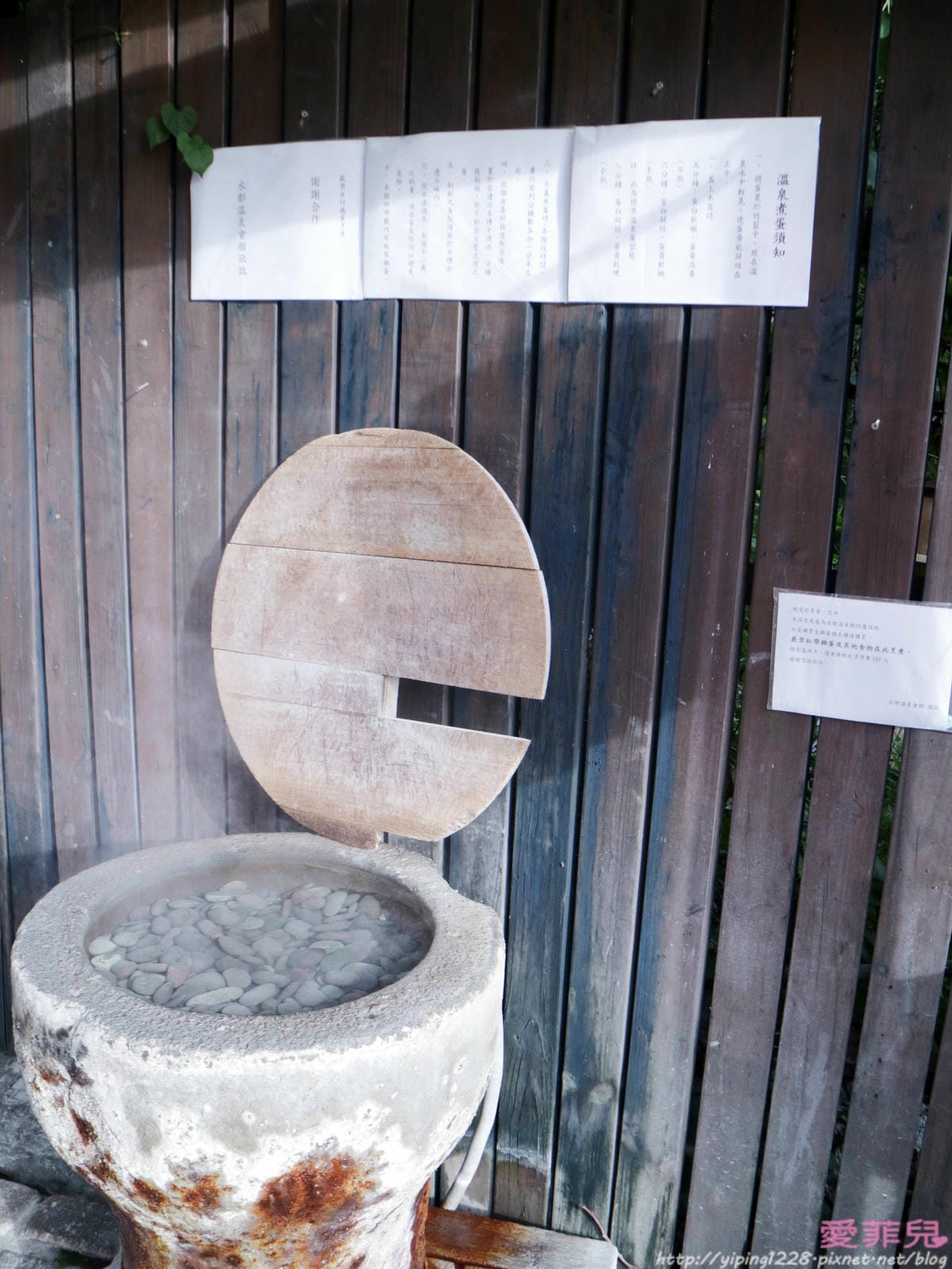 台北水都北投溫泉會館 台北水都北投溫泉會館