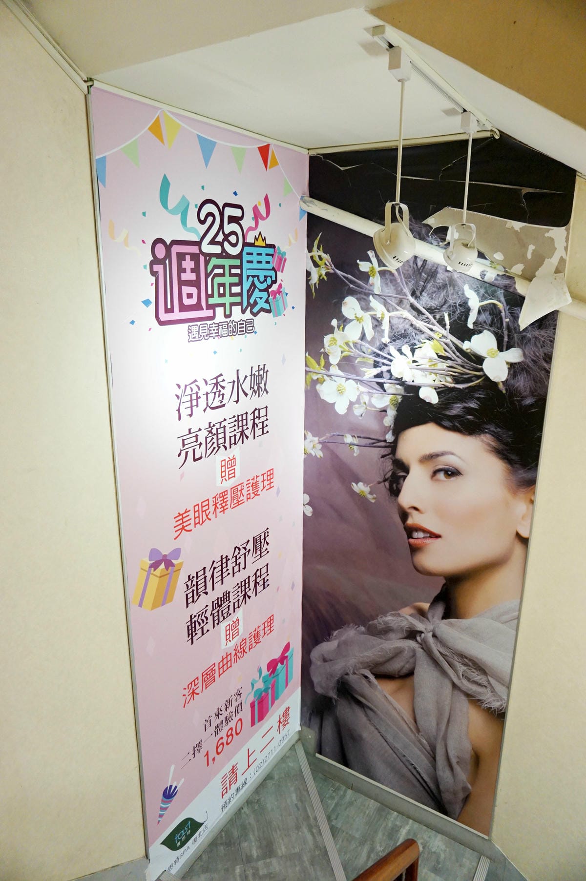 南京復興美容SPA按摩 南京復興美容SPA按摩