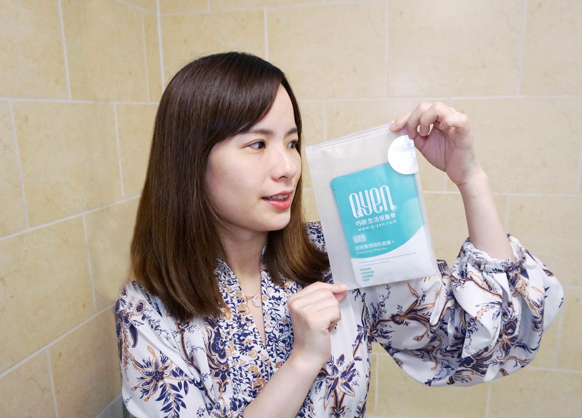 巧研/QYEN/生活保養學/MIT/台灣品牌/極效彈潤隱形面膜plus/保濕/溫和/二代天絲面膜/細緻度/超服貼/專利成分/玫瑰花水/無動物性成分/無動物實驗