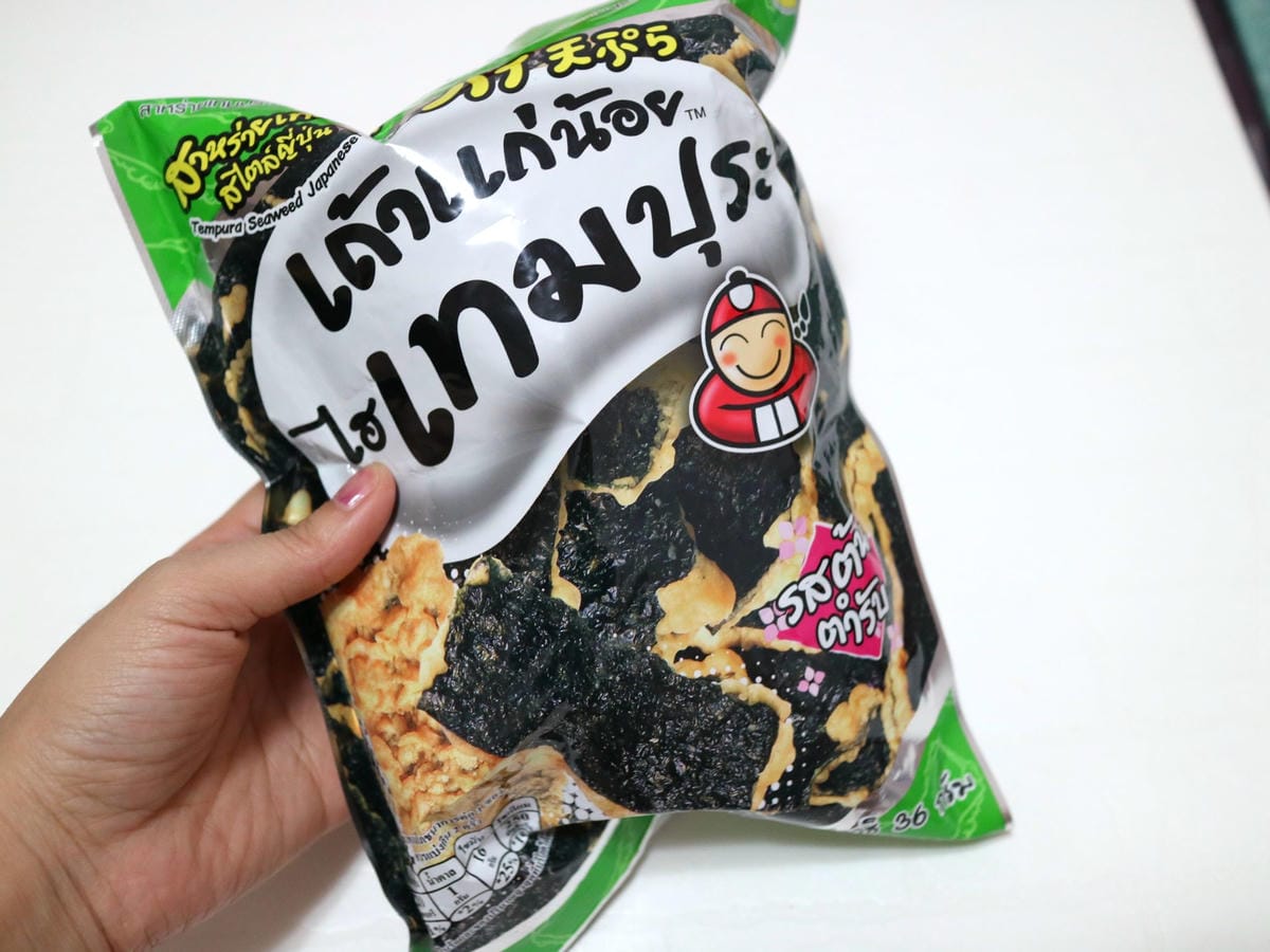 泰國必敗伴手禮/泰國必敗美妝/泰國必敗零食 泰國必敗伴手禮/泰國必敗美妝/泰國必敗零食