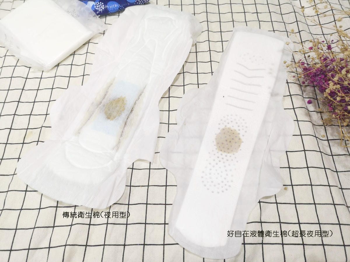 好自在液體衛生棉(超長夜用型) 好自在液體衛生棉(超長夜用型)