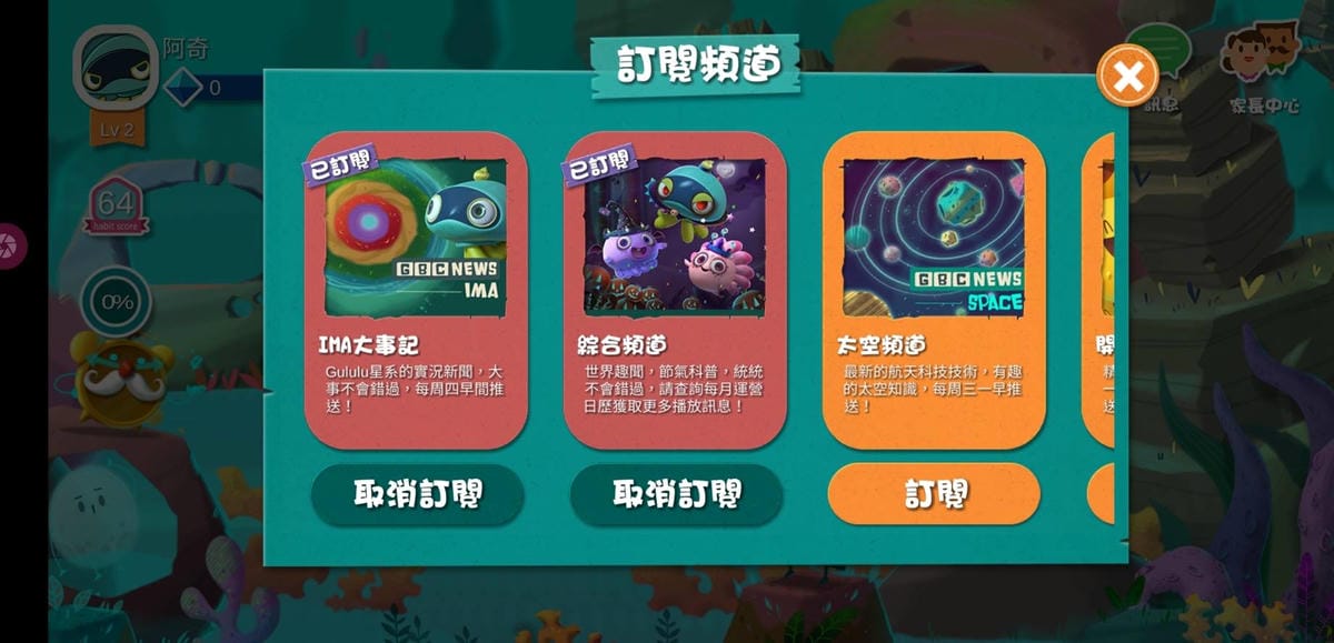 兒童水壺推薦/gululu 水精靈 讓你的小孩自然而然愛上喝水