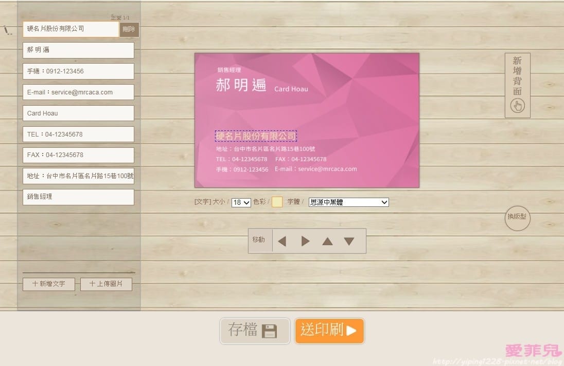 QQ截圖20161020175848 QQ截圖20161020175848