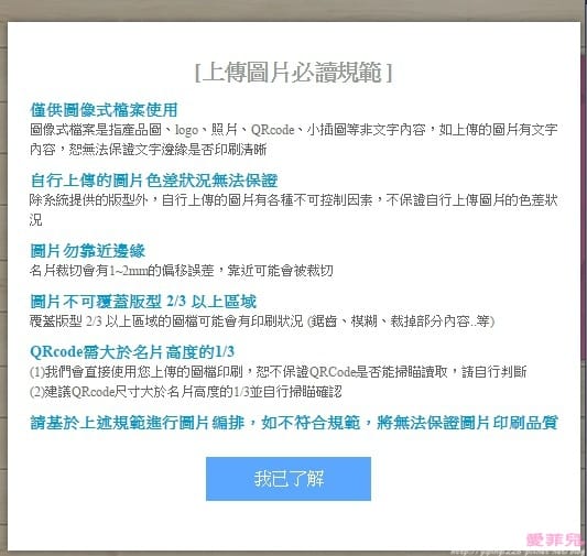 1476964805624
