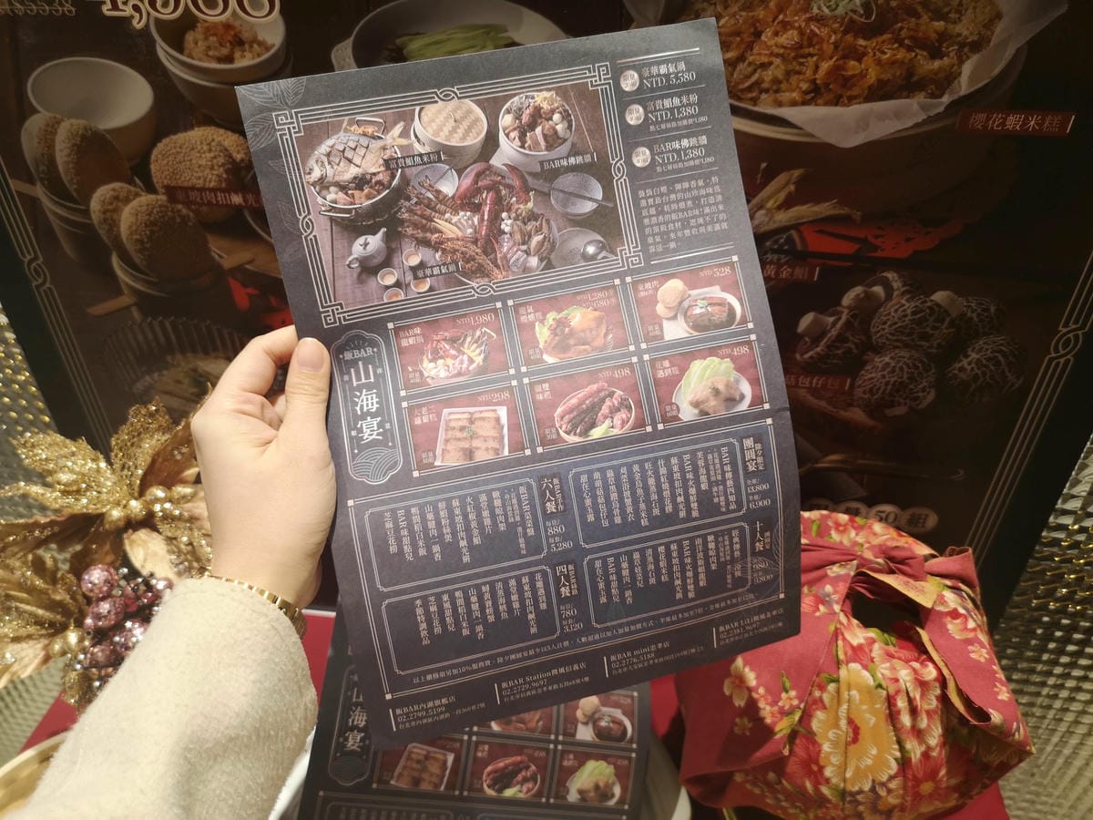 微風信義餐廳推薦/飯BAR 微風信義餐廳推薦/飯BAR