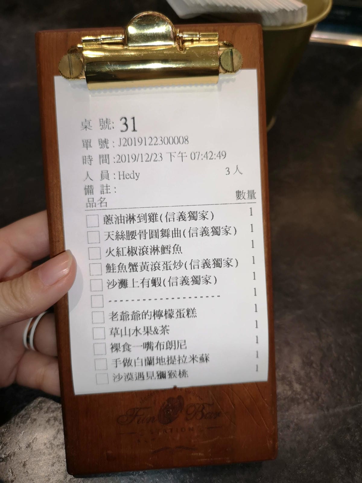 微風信義餐廳推薦/飯BAR 微風信義餐廳推薦/飯BAR