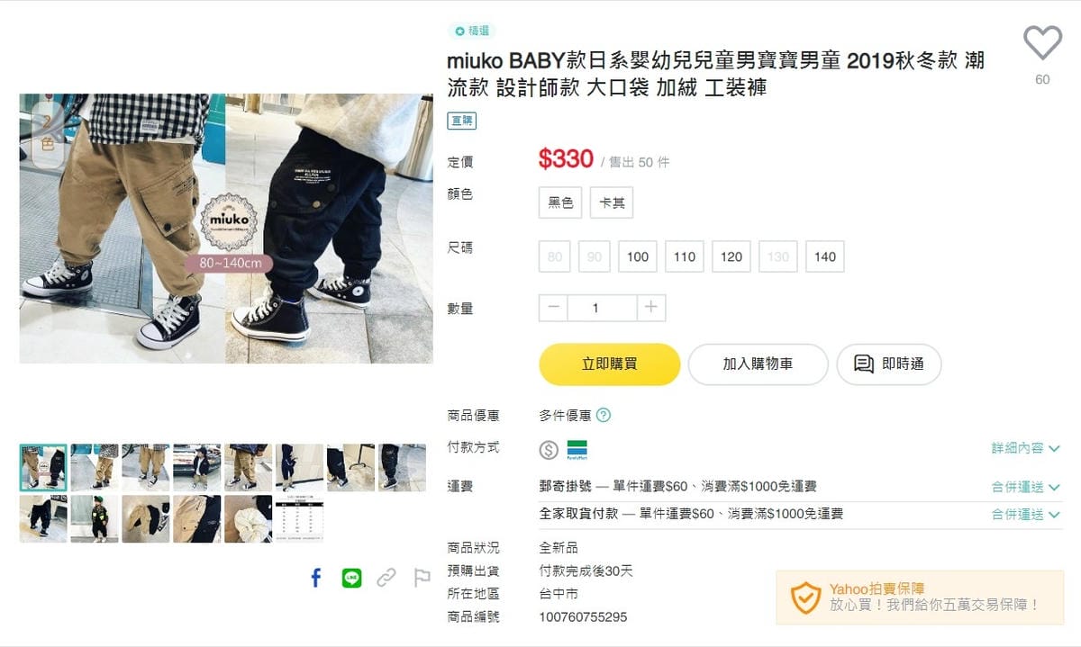 QQ截圖20191231112317.jpg