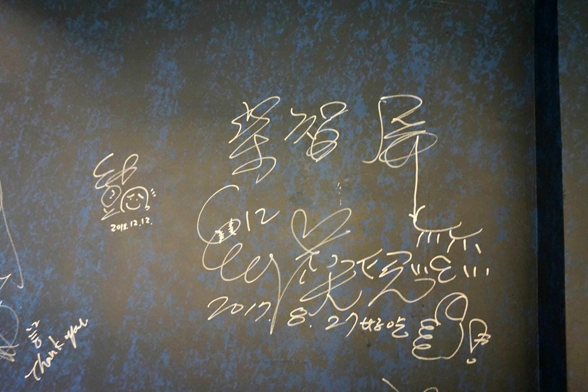 鮨一火鍋/鮨一の鍋 鮨一火鍋/鮨一の鍋