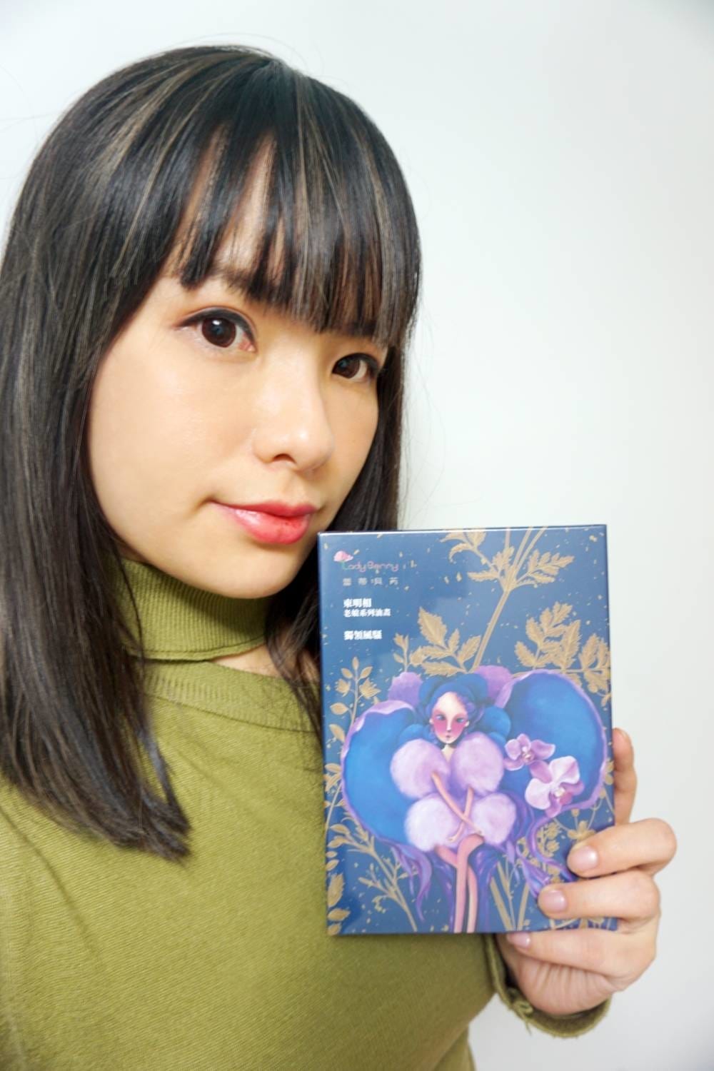 Lady Berry蕾蒂貝芮 24K金箔保濕靚白面膜 、山花精極光煥采面膜 Lady Berry蕾蒂貝芮 24K金箔保濕靚白面膜 、山花精極光煥采面膜