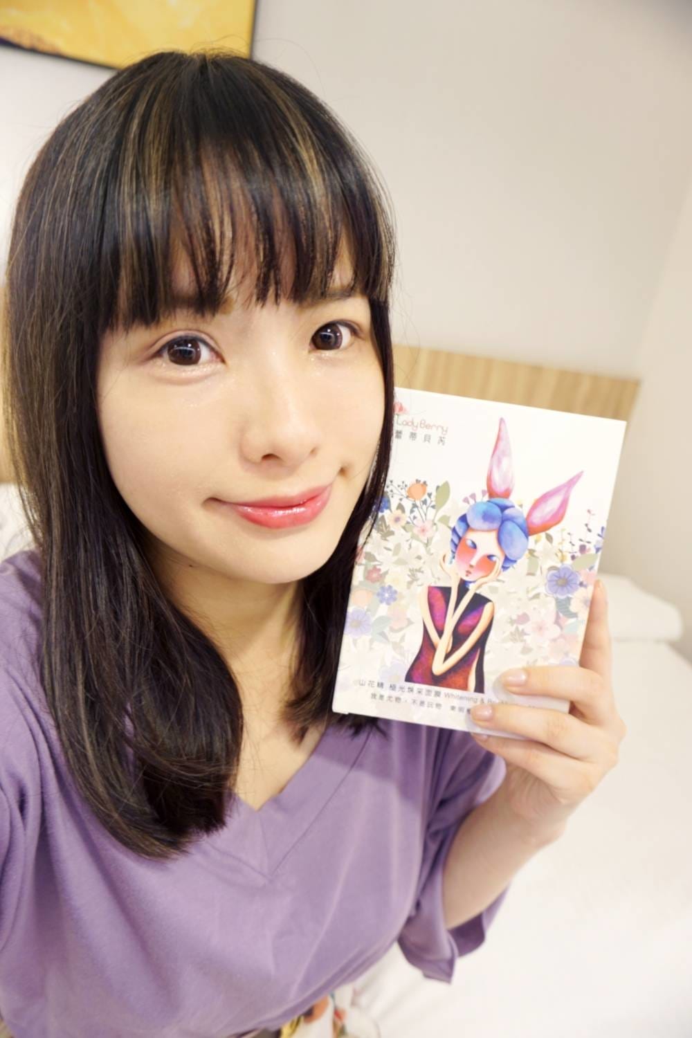 Lady Berry蕾蒂貝芮 24K金箔保濕靚白面膜 、山花精極光煥采面膜 Lady Berry蕾蒂貝芮 24K金箔保濕靚白面膜 、山花精極光煥采面膜
