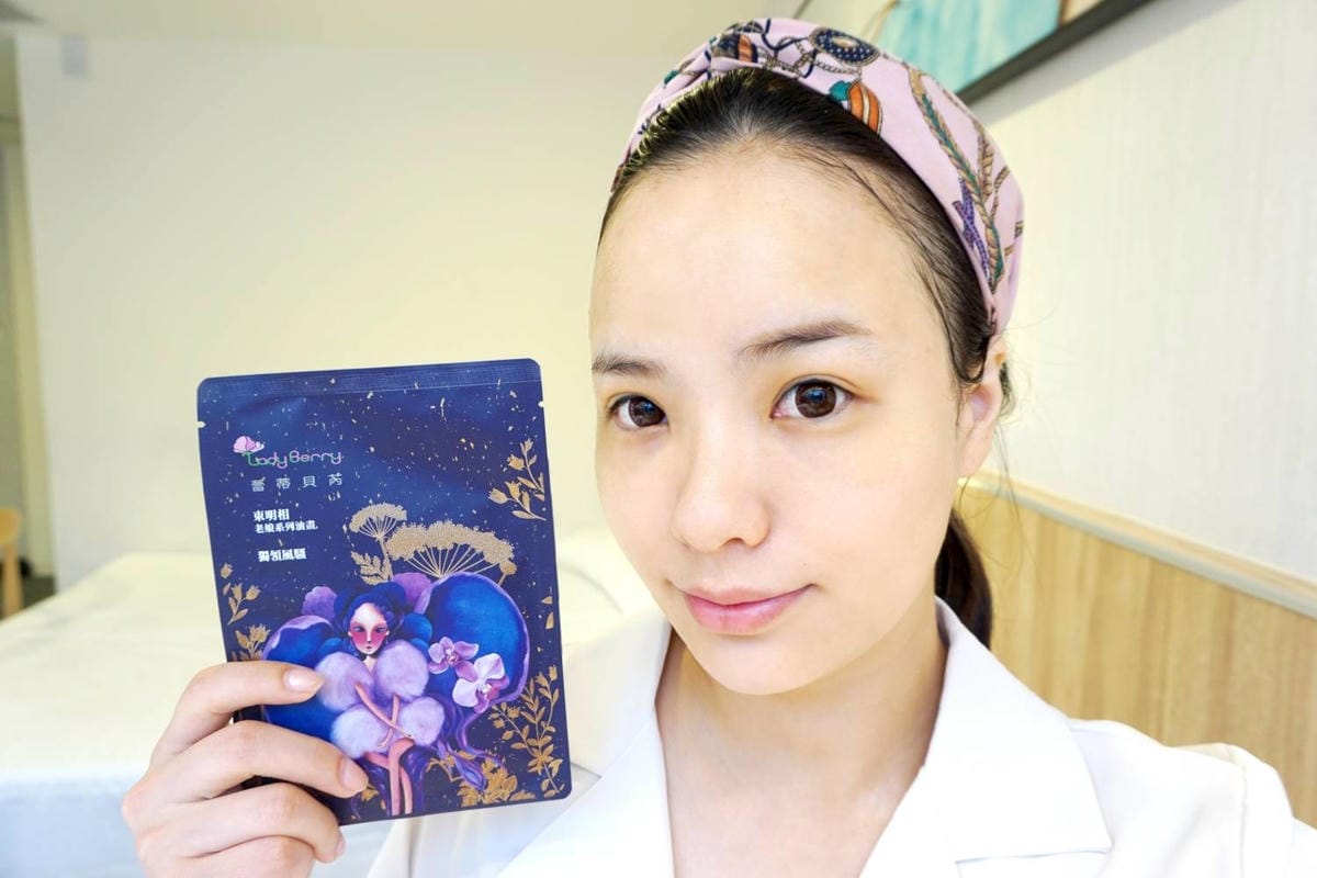 Lady Berry蕾蒂貝芮 24K金箔保濕靚白面膜 、山花精極光煥采面膜 Lady Berry蕾蒂貝芮 24K金箔保濕靚白面膜 、山花精極光煥采面膜