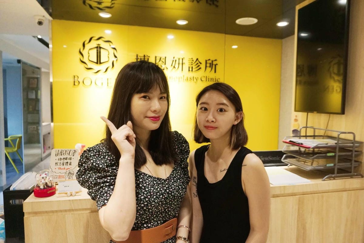 博恩妍醫美診所/小腿體雕抽脂