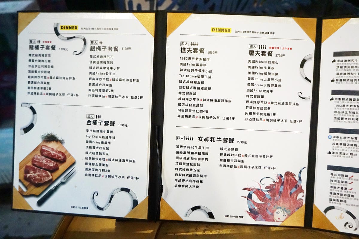 東區韓式燒烤/燒桶子 東區韓式燒烤/燒桶子