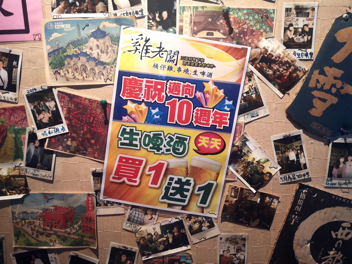 雞老闆 桶仔雞 雞老闆 桶仔雞