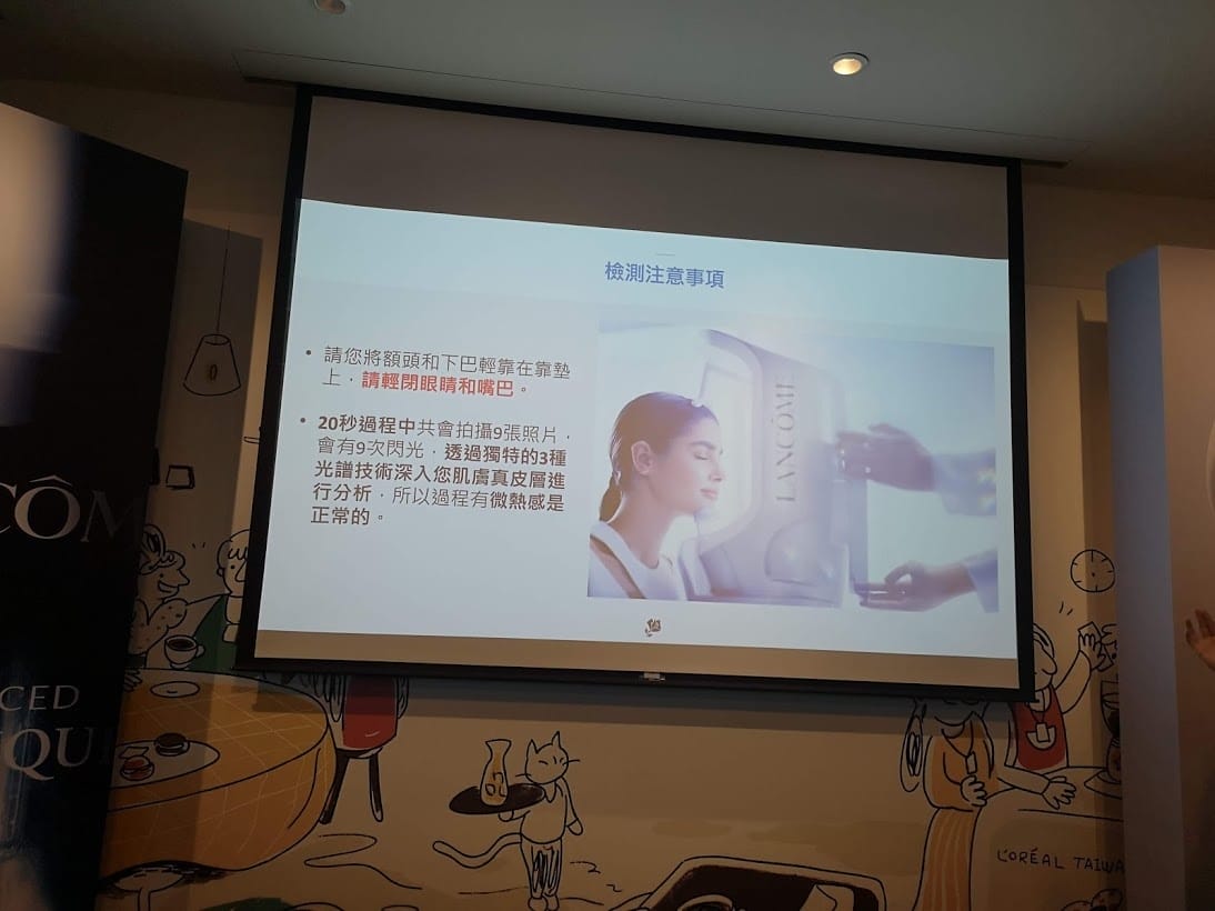LANCOME蘭蔻超未來肌因賦活露=超級黑瓶-免費3D肌密檢測儀 LANCOME蘭蔻超未來肌因賦活露=超級黑瓶-免費3D肌密檢測儀