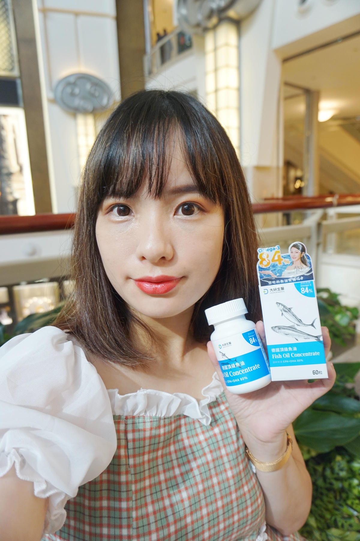 大研生醫 德國頂級魚油