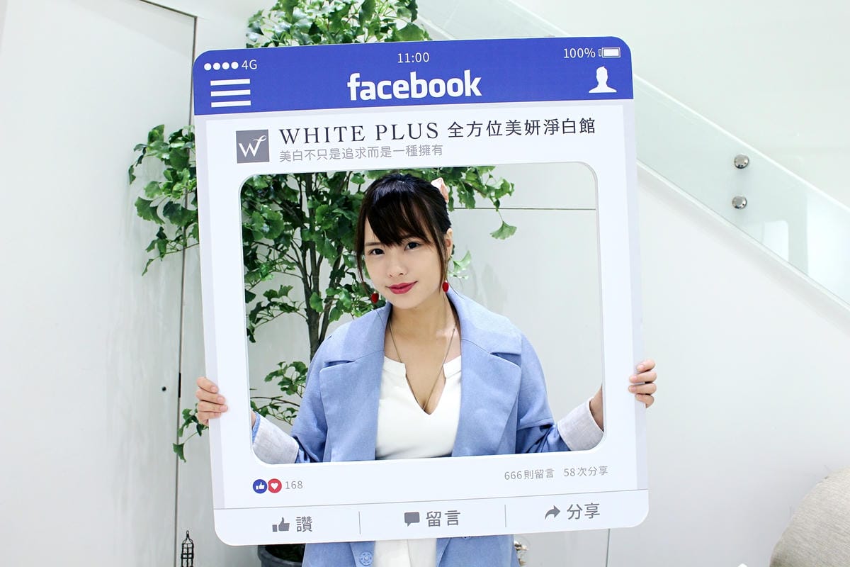 White Plus 全方位美妍淨白館/美白艙/全身美白/女明星美白/曬白機 White Plus 全方位美妍淨白館/美白艙/全身美白/女明星美白/曬白機