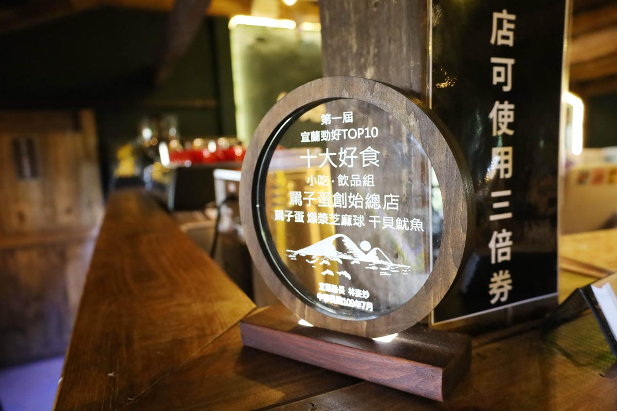 宜蘭餐廳推薦/七路咖啡/宜蘭親子網美餐廳 宜蘭餐廳推薦/七路咖啡/宜蘭親子網美餐廳