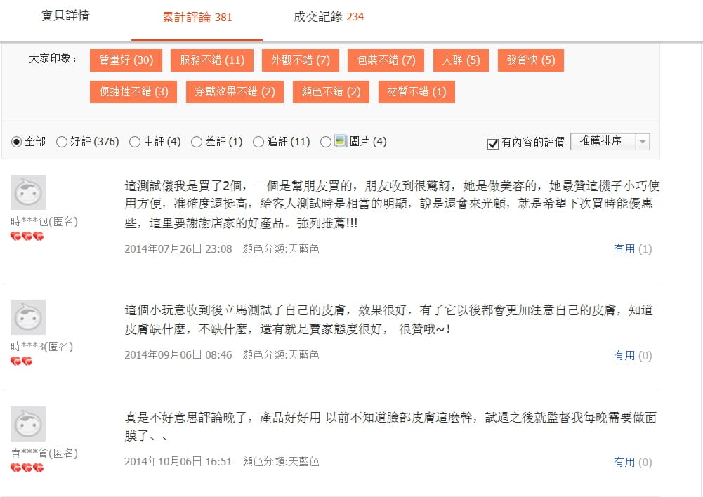 圖片 7 圖片 7