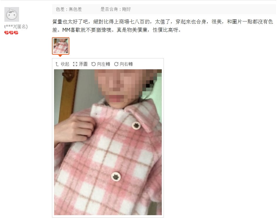 圖片 5 圖片 5