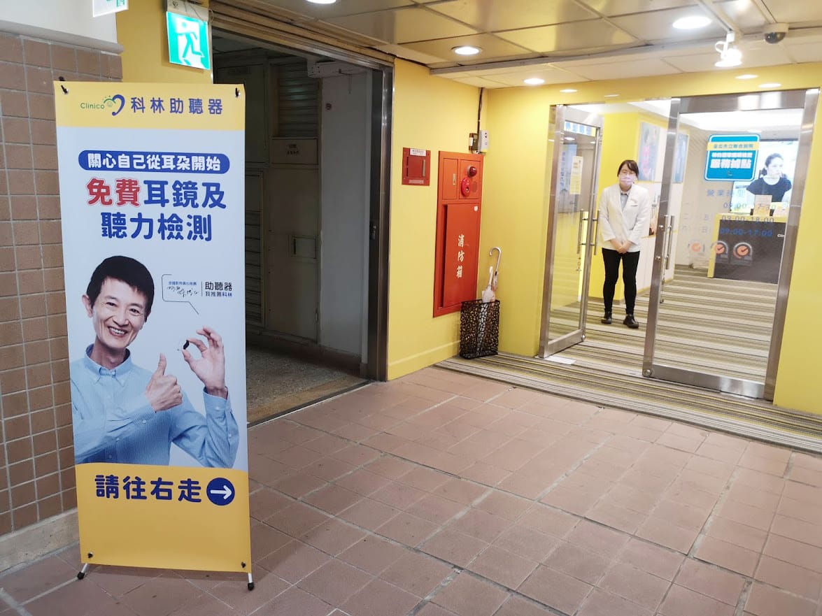 科林睡得美 科林睡得美