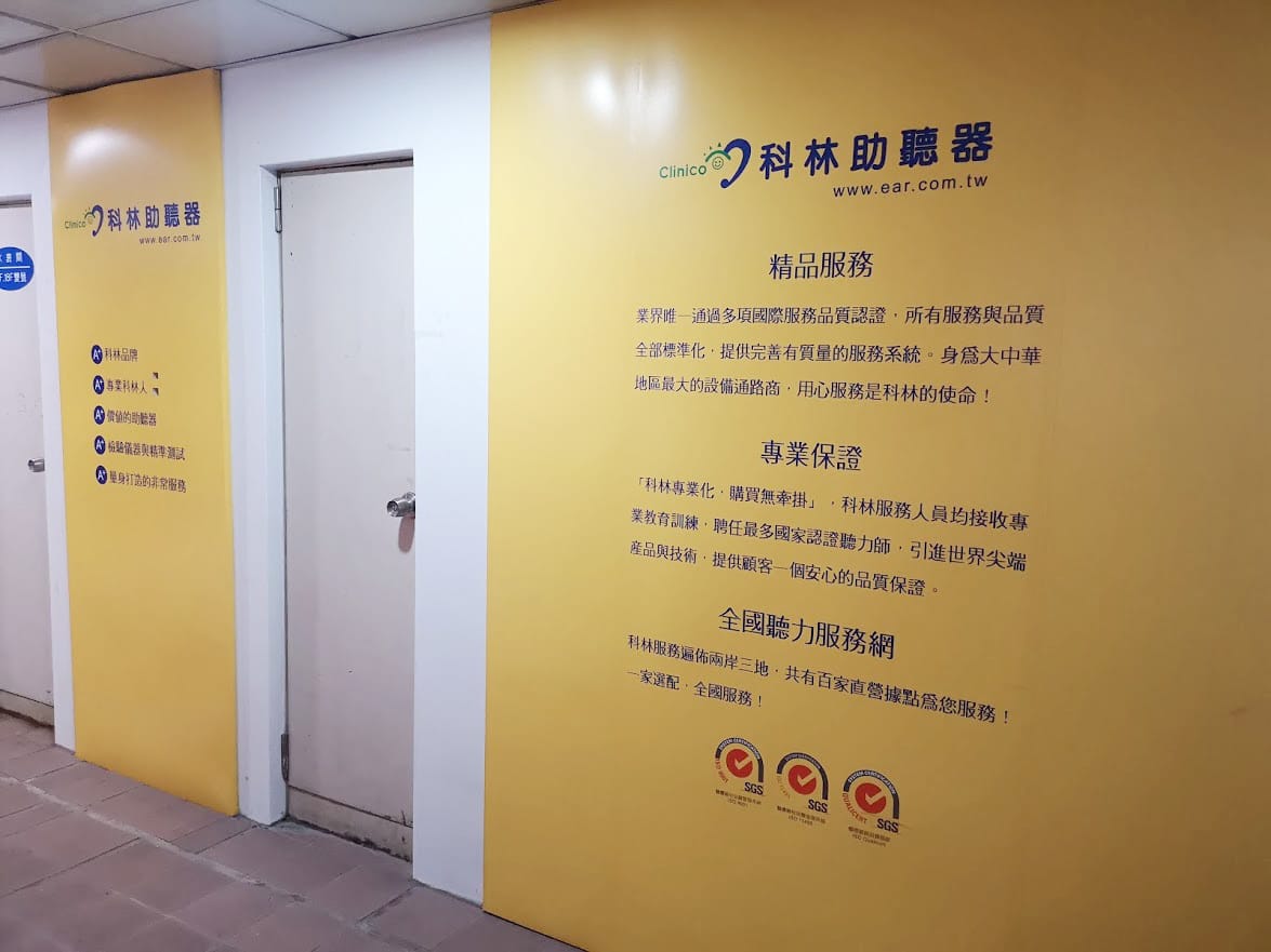 科林睡得美 科林睡得美
