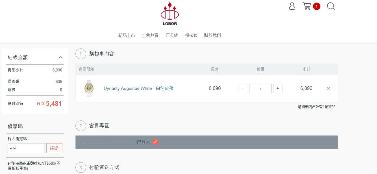 QQ截圖20181114114000 QQ截圖20181114114000