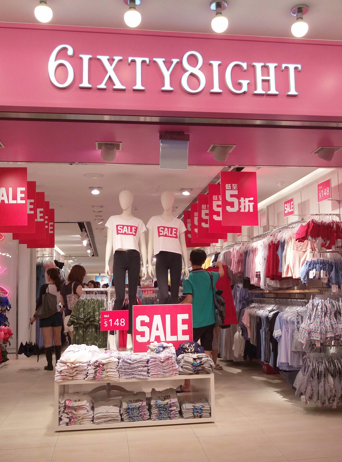 東區必逛/6IXTY8IGHT 東區必逛/6IXTY8IGHT
