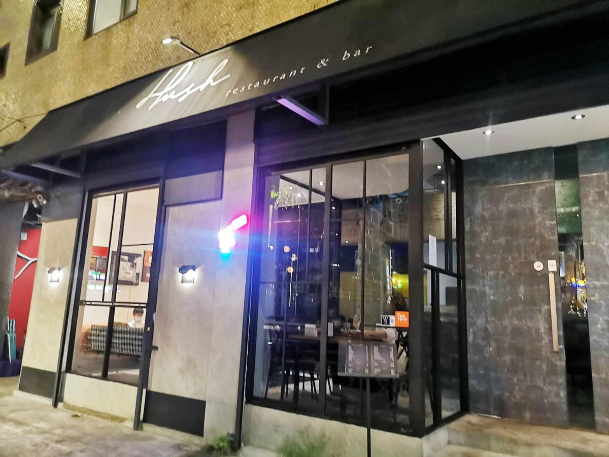 東區餐酒館hush taipei