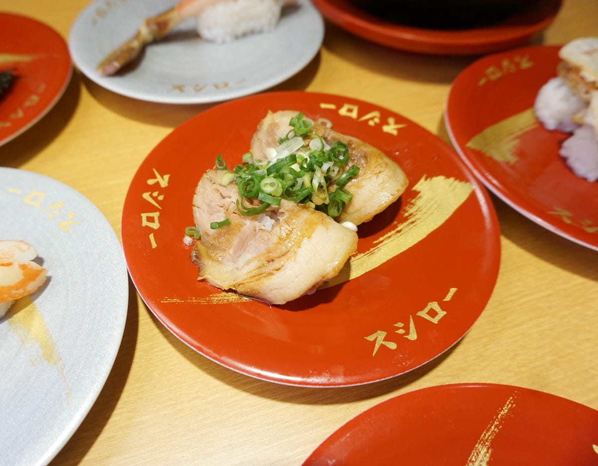 壽司郎