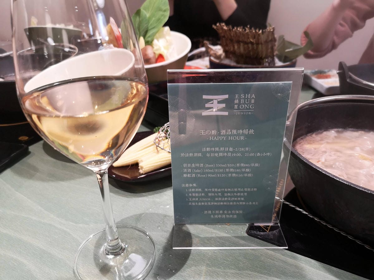 信義區國父紀念館火鍋聚餐喝酒推薦/王鍋屋 信義區國父紀念館火鍋聚餐喝酒推薦/王鍋屋