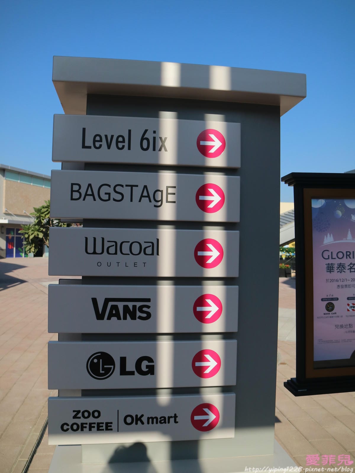GLORIA OUTLETS 華泰名品城