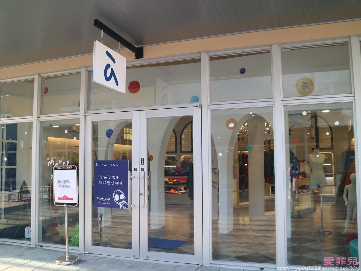 GLORIA OUTLETS 華泰名品城
