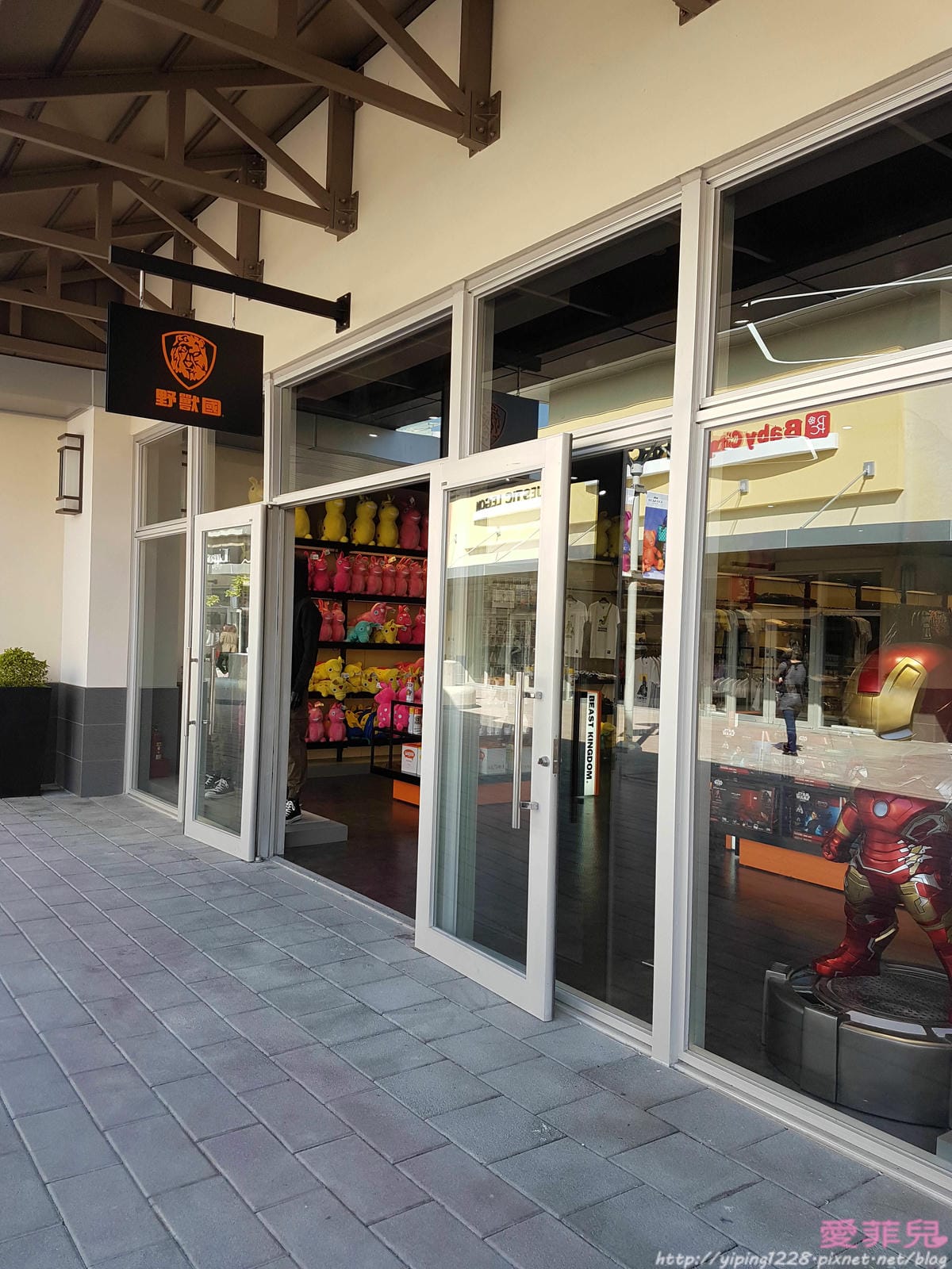 GLORIA OUTLETS 華泰名品城名牌