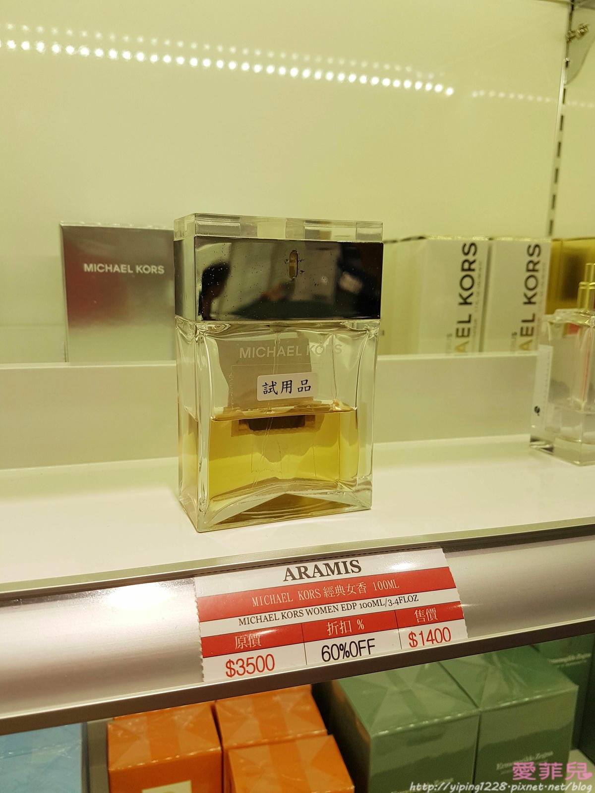 GLORIA OUTLETS 華泰名品城名牌