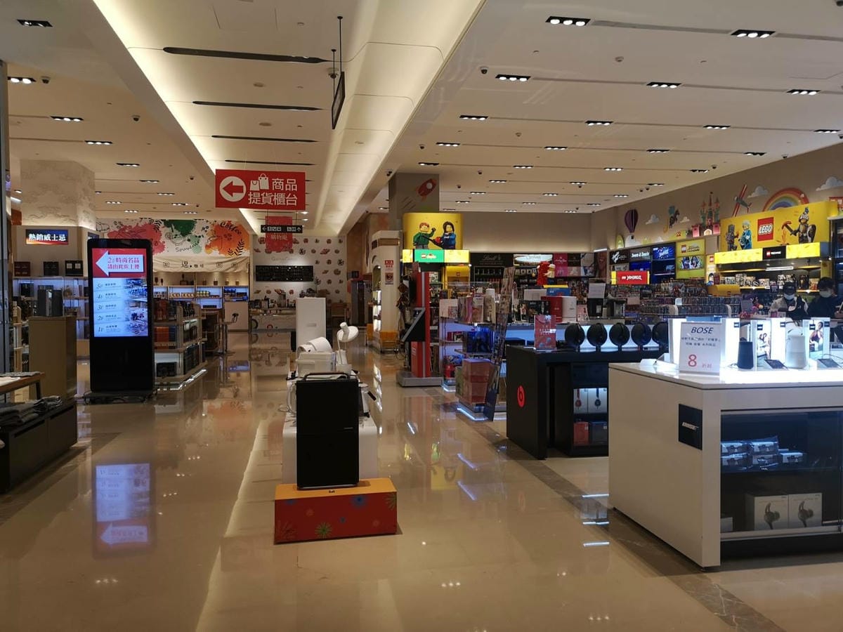 Ever Rich昇恆昌內湖旗艦店