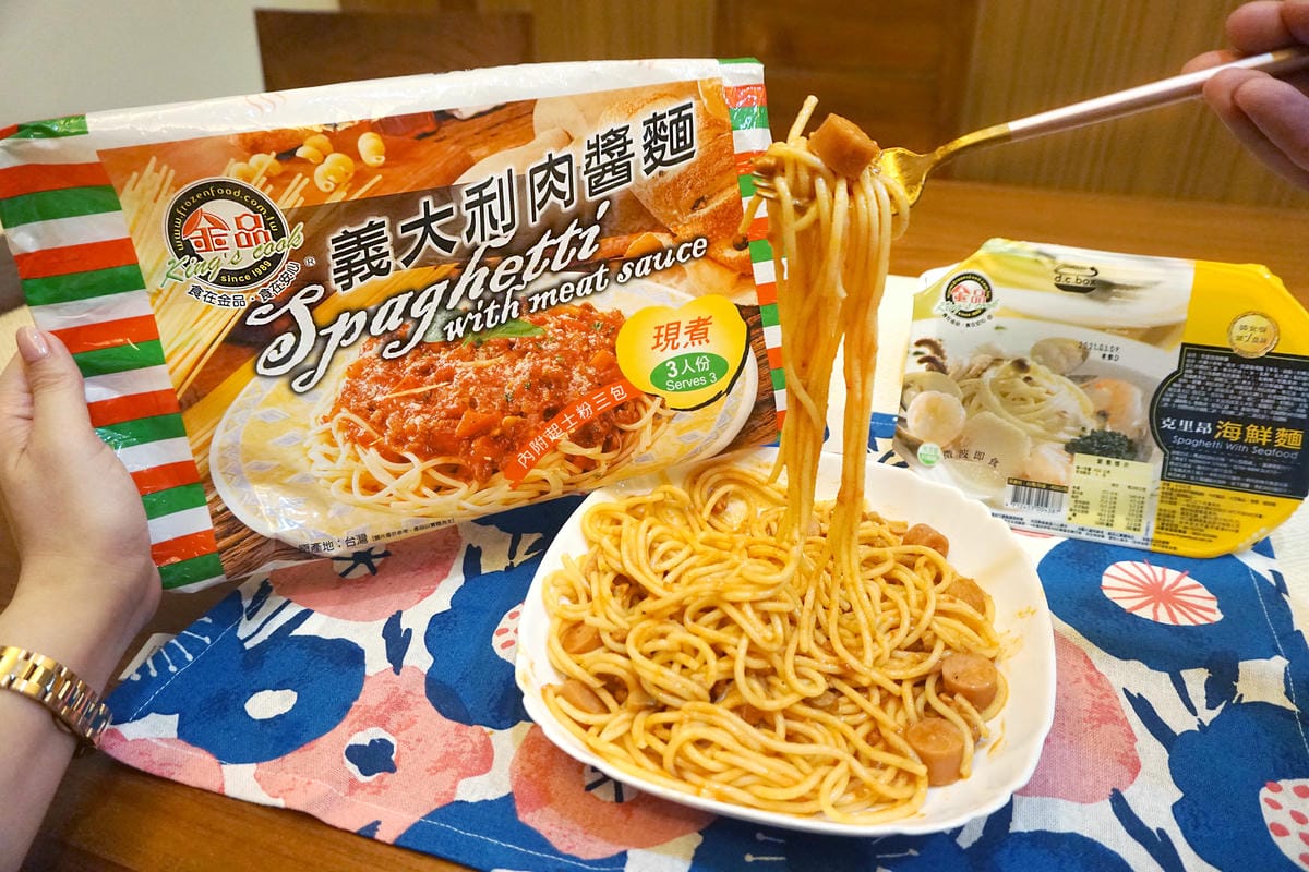 金品義大利麵 金品義大利麵