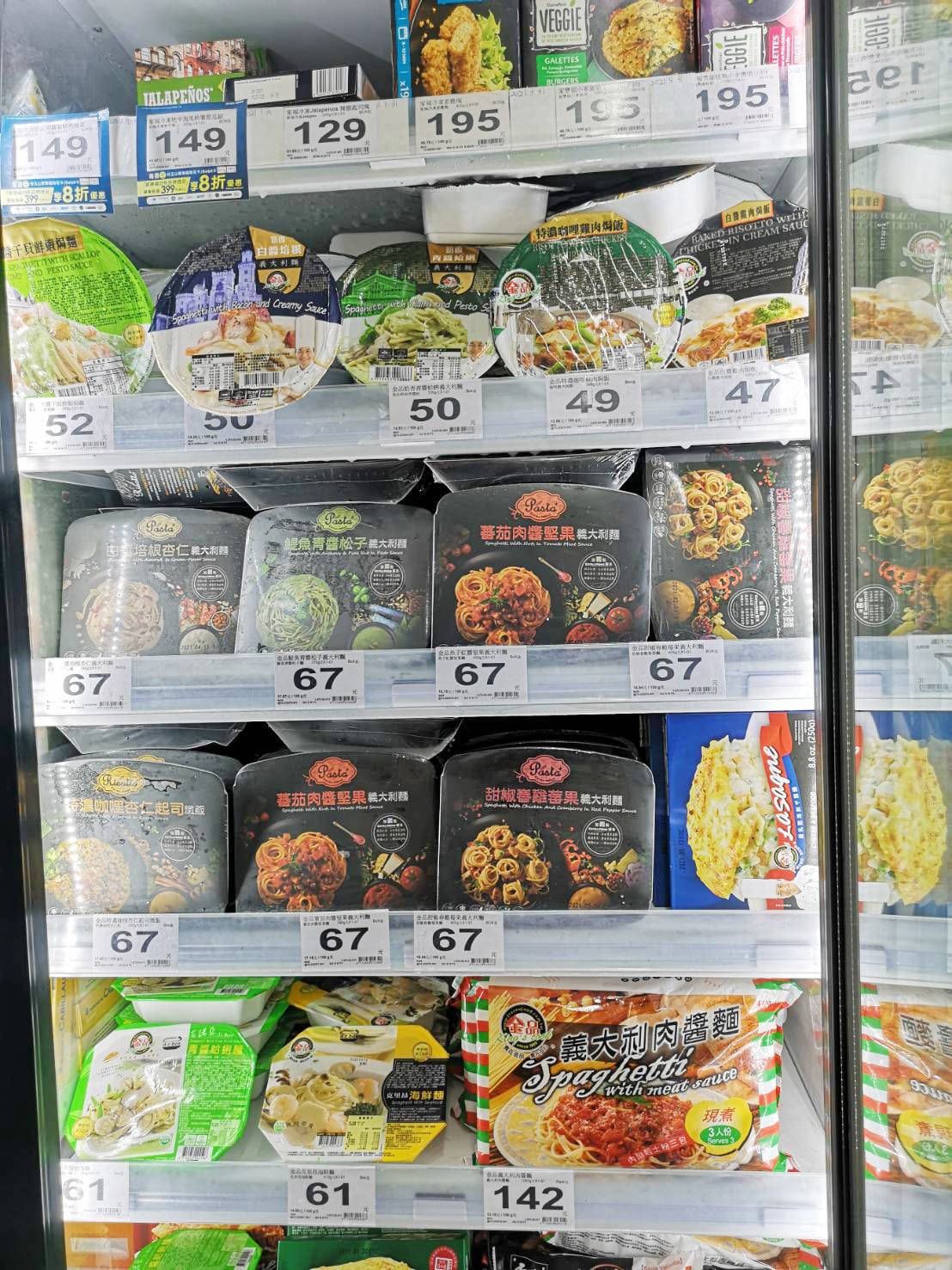 金品義大利麵 金品義大利麵