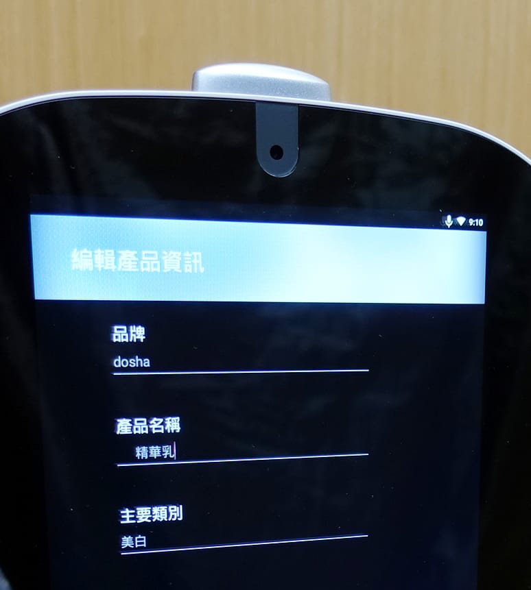 Himirror Mini化妝鏡 Himirror Mini化妝鏡