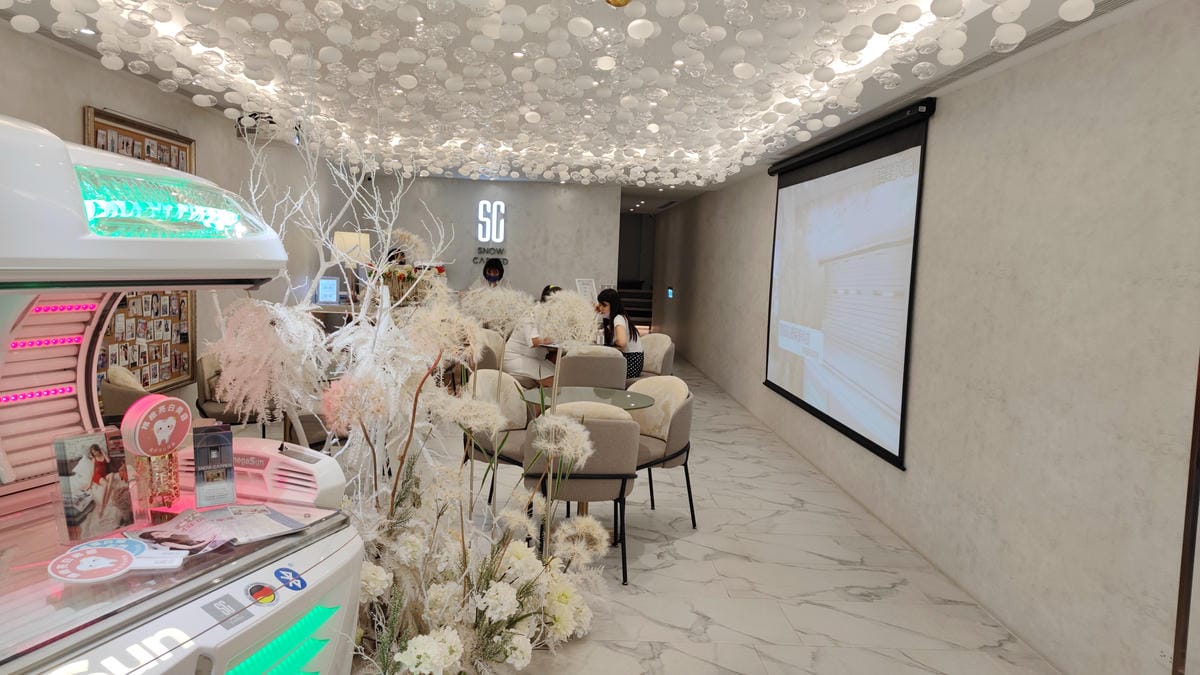 Snow Capped 360度全方位玩美極緻｜SC美容美體管理中心