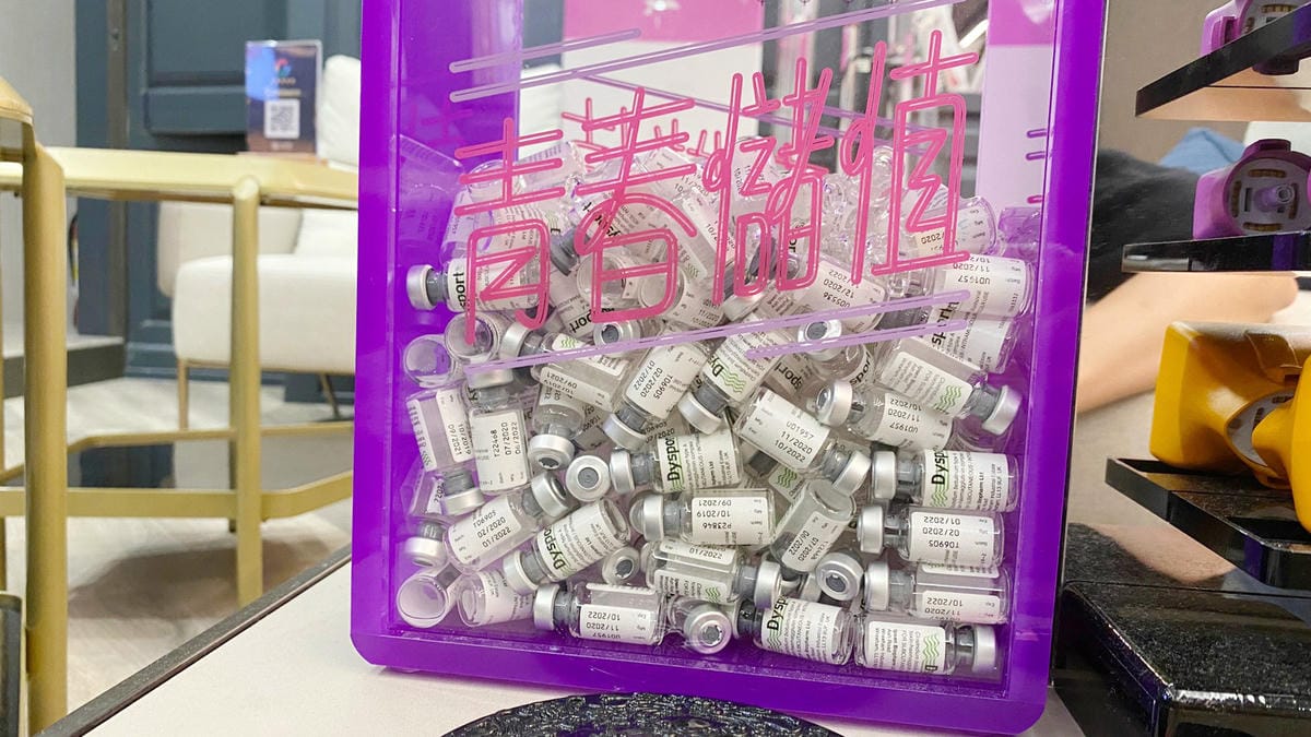 信義區醫美診所推薦/皇珈美學醫美診所/皇家肉毒 信義區醫美診所推薦/皇珈美學醫美診所/皇家肉毒