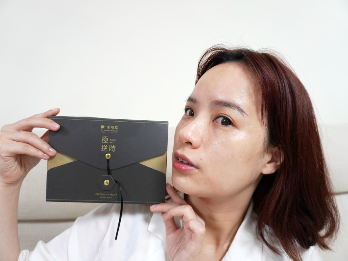 美肌萃極逆時賦活緊緻面膜/醫美級超導面膜 美肌萃極逆時賦活緊緻面膜/醫美級超導面膜